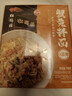 松鶴樓蟹黃拌面*3盒 速食健康非油炸方便面泡面早餐夜宵 曬單實(shí)拍圖