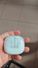 瓷音未來(lái)CIYINSO Mars 2藍牙耳機半入耳式真無(wú)線(xiàn)智能降噪HIFI高音質(zhì)超長(cháng)續航低延遲游戲跑步運動(dòng)音樂(lè )耳麥 云霧白+曬單贈10元紅包 曬單實(shí)拍圖
