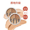 Tfit三色遮瑕膏遮暇提亮盤(pán)遮蓋黑眼圈斑點(diǎn)痘痘印10g七夕情人節禮物 曬單實(shí)拍圖