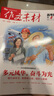 作文素材高考版雜志2025年1-10月新 多期可選 全年訂閱高中作文素材語(yǔ)文學(xué)習期刊 【半年訂閱送書(shū)1本】2025年9月-26年2月 曬單實(shí)拍圖