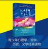 活出生命的意義（青少年版） 曬單實(shí)拍圖