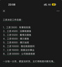 根元（ROOTSENSE）燈籠衛士生態(tài)級冰箱除味器凈味保鮮神器殺菌除臭除異味消毒除味劑 云灰色【365天只換不修】 曬單實(shí)拍圖