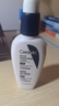 適樂膚（CeraVe）熬夜修護(hù)PM乳60ml(煙酰胺提亮補(bǔ)水保濕乳液面霜敏感肌男女護(hù)膚品) 曬單實(shí)拍圖
