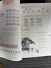【新華書店】正版2025新版小學(xué)1一年級(jí)下冊(cè)語文數(shù)學(xué)書全套人教版課本教材教科書小學(xué)一年級(jí)下冊(cè)語文數(shù)學(xué)書小學(xué)一年級(jí)下冊(cè)語文數(shù)學(xué)課本 【2本】一下語文數(shù)學(xué)人教版 曬單實(shí)拍圖