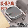 迪加倫記憶棉汽車(chē)坐墊辦公室椅子美臀墊墊久坐神器學(xué)生凳子護腰屁墊 曬單實(shí)拍圖