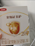 伊利 金領(lǐng)冠育護400g嬰幼兒配方奶粉盒裝更劃算等比1200g/900g劃算 2段 400g 囤6盒劃算（買(mǎi)貴退差）小 曬單實(shí)拍圖