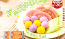 思念水果小湯圓組合裝360g*4袋（草莓、藍莓、冰糖山楂）甜品小圓子 曬單實(shí)拍圖