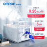 歐姆龍（OMRON）兒童家用老人醫用霧化機嬰兒壓縮式霧化器NE-C900國家補貼 曬單實(shí)拍圖