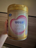 飛鶴臻愛(ài)倍護 嬰兒配方奶粉 1段(0-6個(gè)月) 900克 乳鐵蛋白 育兒補貼 曬單實(shí)拍圖