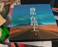 慧多多車(chē)載u盤(pán)歌曲音樂(lè )無(wú)損2025新款立體環(huán)繞最網(wǎng)紅火新原裝正版優(yōu)盤(pán) 曬單實(shí)拍圖