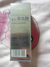 氨甲環(huán)酸精華液傳明酸5%高濃度濕敷液黃褐斑煙酰胺原液三瓶 曬單實(shí)拍圖