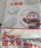 大希地法式煙熏培根200g*5袋 早餐三明治肉片 冷凍生鮮食品 燒烤食材 曬單實(shí)拍圖