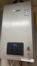 林內(nèi)（Rinnai）【小蠻腰Pro plus】16升極光灰燃氣熱水器【家電國家補貼15%】 超能恒溫芯 16GD33（JSQ31-GD33） 曬單實拍圖