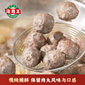 海霸王潮汕牛肉丸200g*5袋2斤肉含量90%+火鍋食材關(guān)東煮丸子燒烤麻辣燙 曬單實(shí)拍圖