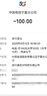 中國電信流量卡純上網卡手機卡電話卡超大王卡19元月租電信流量卡無限流量全國通用 【絕版卡】29元全國流量+首免 曬單實拍圖