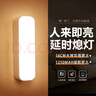 心有所屬人體感應(yīng)燈充電磁吸小夜燈臥室床頭起夜燈家用氛圍便攜酷斃夜光燈 曬單實(shí)拍圖