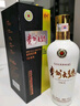 茅臺（MOUTAI）醬香型白酒 53度 500mL 6瓶 貴州大曲70年代整箱 曬單實(shí)拍圖