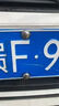 GISAEV拆車(chē)牌螺絲刀汽車(chē)上牌照防盜螺絲釘拆卸工具防盜車(chē)牌照專(zhuān)用螺絲刀 u型防盜安裝工具【u2.3】 曬單實(shí)拍圖