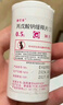【原研進(jìn)口】[德巴金] 丙戊酸鈉緩釋片(I)0.5g*30片/盒【7盒裝】 曬單實(shí)拍圖