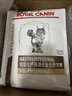 皇家成貓腸道處方貓糧FR31優(yōu)纖易消化促進腸道蠕動消化支持腸道軟化糞 FR31/4KG 曬單實拍圖