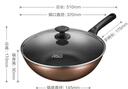 愛(ài)仕達（ASD）炒鍋不粘鍋少油煙平底炒菜鍋不沾鍋32cm燃氣電磁爐通用EC8332E 曬單實(shí)拍圖
