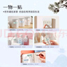 精臣D11 D110 D101 H1標(biāo)簽打印紙 學(xué)生班級(jí)姓名貼家用收納便簽貼紙生產(chǎn)日期打價(jià)紙 15*30-195張 白色 曬單實(shí)拍圖