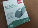 得力（deli）【全網(wǎng)低價(jià)】文具 鋼筆橡皮5塊 精品全沙磨砂橡皮擦 中性筆圓珠筆水筆專(zhuān)用 學(xué)生文具 曬單實(shí)拍圖