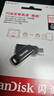 閃迪（SanDisk）512GB Type-C USB3.2 手機(jī)U盤DDC3黑色 讀速高達(dá)400MB/s 自動(dòng)備份 手機(jī)電腦兩用 雙接口大容量?jī)?yōu)盤 曬單實(shí)拍圖