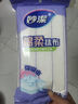 妙潔棉柔抹布10片裝 廚房洗碗布家用神器 去油污強力吸水巾 曬單實(shí)拍圖