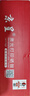 京呈SCX-4521F硒鼓適用三星SCX4021S 4321NS ML1610/2010/2510/2570/2571N 4821hn 4621ns MLT-D119S打印機粉盒 曬單實(shí)拍圖