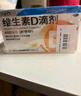星鯊維生素d3滴劑（膠囊型）30粒*5盒【150?！縟3嬰兒嬰幼兒兒童成人維生素D促鈣吸收補鈣長高 星鯊京東自營非維生素ad 曬單實拍圖
