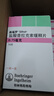 【原研進(jìn)口】森福羅 鹽酸普拉克索緩釋片 0.75mg*10片/盒 【10盒裝】 曬單實(shí)拍圖