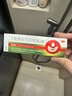 尤卓爾丁酸氫化可的松乳膏 0.1% 20g：20mg *20g 過(guò)敏性皮炎脂溢性皮炎過(guò)敏性濕疹及苔蘚樣瘙癢癥 曬單實(shí)拍圖