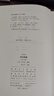 資治通鑒 白話本 司馬光經(jīng)典歷史著作 張大可譯 精裝全十冊(cè) 曬單實(shí)拍圖
