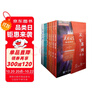 【包郵】浪潮之巔 文明之光 數(shù)學之美 硅谷之謎 計算之魂（套裝共9冊）吳軍博士親簽版京東獨家 異步圖書出品 曬單實拍圖
