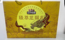 三只松鼠高端堅果禮盒6罐裝/1800g 零食大禮包開心果松子 中秋團購送禮 曬單實拍圖