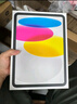 Apple/蘋果 iPad11英寸 A16芯片2025年款 平板電腦 (256GB WLAN版/學(xué)習(xí)辦公娛樂)銀色 曬單實(shí)拍圖