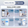 三星Samsung Galaxy S25 Ultra 超擬人AI助理 2億像素 AI拍照 驍龍8至尊版游戲手機 12GB+512GB 鈦霧灰 曬單實(shí)拍圖