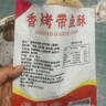 帶魚酥 香酥深海舟山帶魚酥即食 原味香酥帶魚酥 80g*6袋 曬單實(shí)拍圖