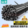 山澤 自鎖式尼龍扎帶小號2.5*100mm 電腦裝機 園藝 桌面理線(xiàn)帶束線(xiàn)捆扎綁帶 黑色 約100根/包HZD-12 曬單實(shí)拍圖
