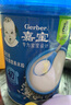 嘉寶（GERBER）高鐵米粉嬰幼兒輔食米糊原味250g 含DHA活性益生菌6月齡 曬單實(shí)拍圖