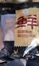 鮮京采 三黃雞4斤（2只裝） 冷凍 散養雞走地雞煲湯食材  源頭直發(fā) 曬單實(shí)拍圖