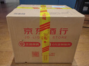茅臺（MOUTAI）迎賓酒 紫迎賓 醬香型白酒 53度 500ml*6 整箱裝 曬單實(shí)拍圖