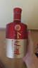 舍得 舍之道 濃香型白酒 50度 500ml*2瓶 禮盒裝 送禮禮物 曬單實(shí)拍圖