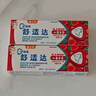 舒適達(dá)兒童護(hù)釉健特護(hù)含氟牙膏2支草莓味年糕媽媽同款 乳牙期2-6歲防蛀 曬單實拍圖