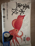 雙合園【168元任選4件】海鮮水餃純手工大餃子 墨魚(yú)水餃1袋 曬單實(shí)拍圖