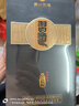 習酒窖藏1988 醬香型白酒 53度 500ml 單瓶 新老包裝隨機發(fā)貨 曬單實(shí)拍圖