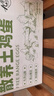 九華糧品散養土雞蛋40枚 凈重3斤 農家柴雞蛋 笨雞蛋 月子蛋 曬單實(shí)拍圖
