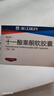 [樂仕]十一酸睪酮軟膠囊 40mg*24粒 1盒裝 40mg*24粒 正品 順豐包郵 曬單實拍圖