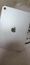 Apple/蘋(píng)果 iPad11英寸 A16芯片2025年款 平板電腦 (256GB WLAN版/學(xué)習(xí)辦公娛樂(lè))銀色 曬單實(shí)拍圖
